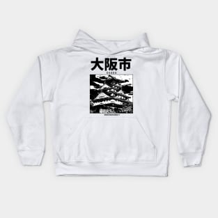 Osaka Kids Hoodie